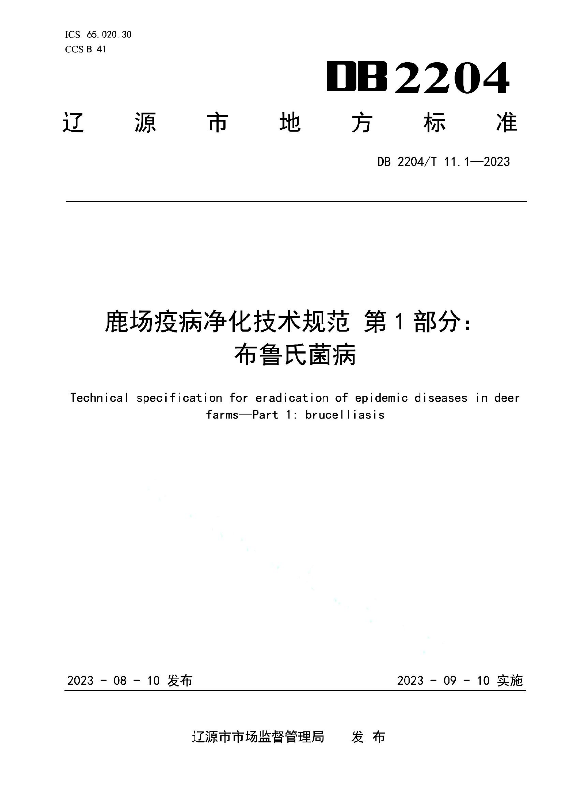 资源详情图